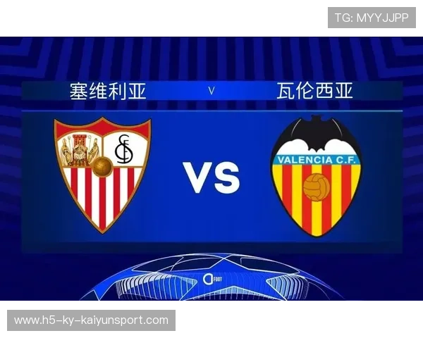 塞维利亚边路突破屡屡得手，西甲争四格局再变