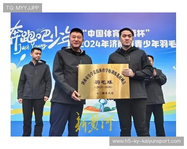 国际羽毛球协会在青训中开展营养、睡眠与心理三位一体课程,国际羽毛球联合会成立时间 国际羽毛球协会在青训中开展营养、睡眠与心理三位一体课程,国际羽毛球联合会成立时间